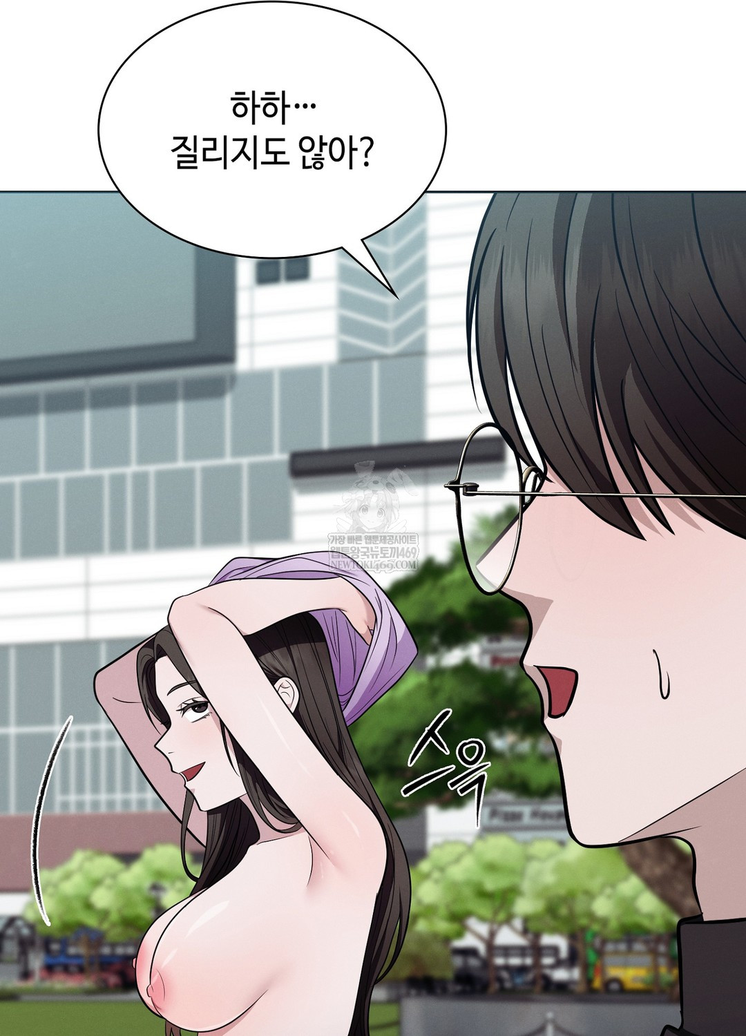 Sleeping World Raw Chapter 13 - Page 32