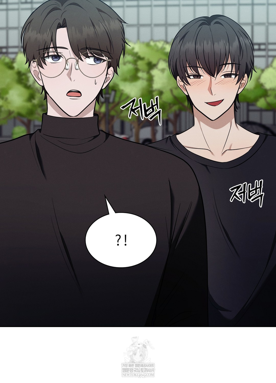 Sleeping World Raw Chapter 13 - Page 34