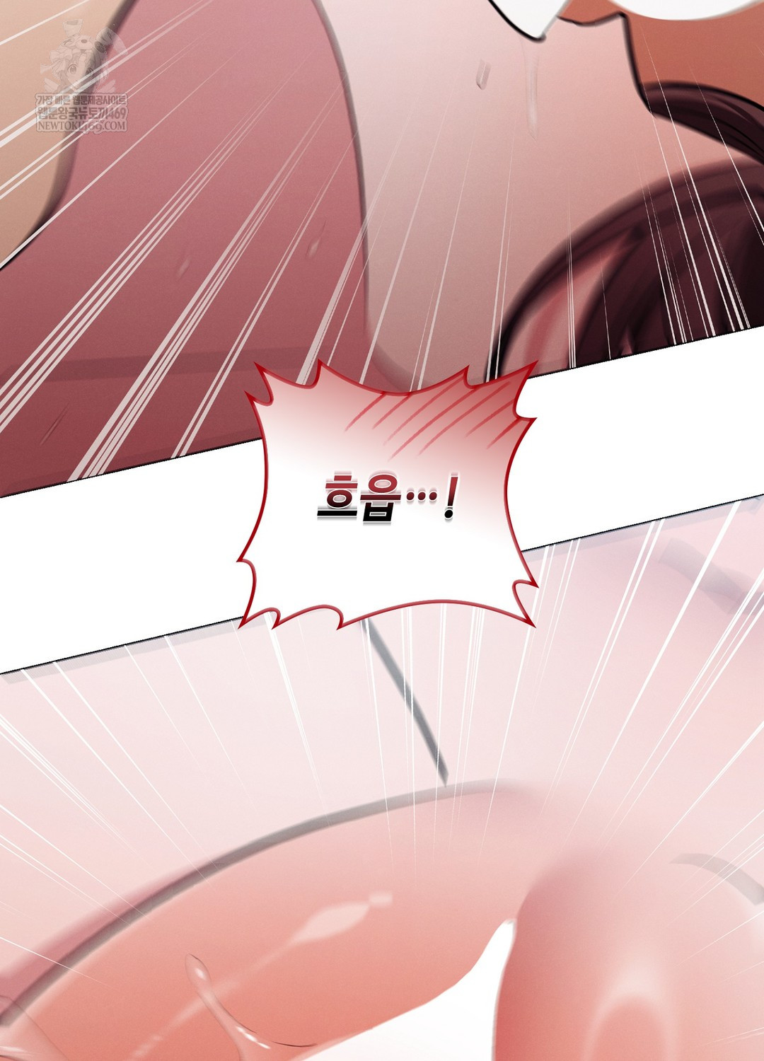 Sleeping World Raw Chapter 13 - Page 44