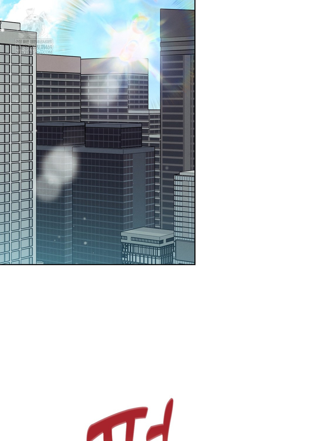 Sleeping World Raw Chapter 13 - Page 5