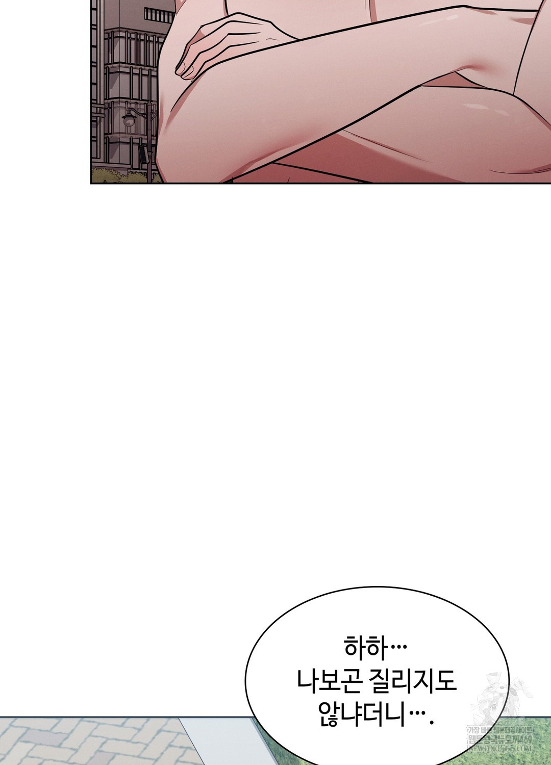 Sleeping World Raw Chapter 13 - Page 53