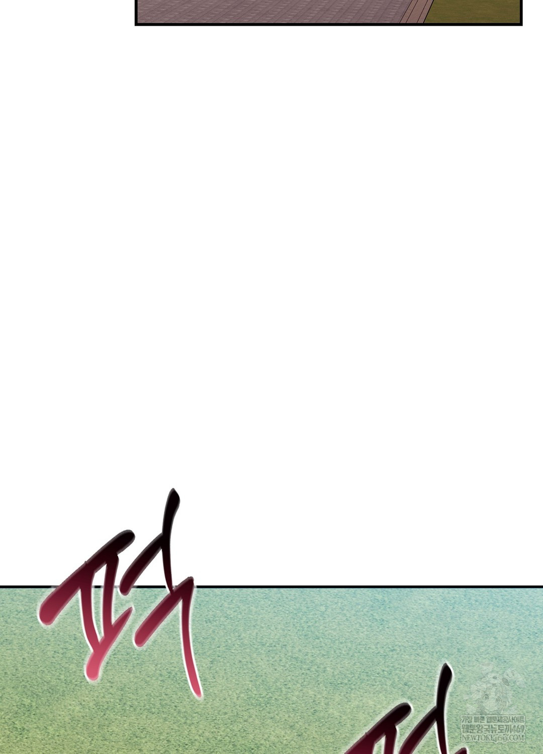 Sleeping World Raw Chapter 13 - Page 63