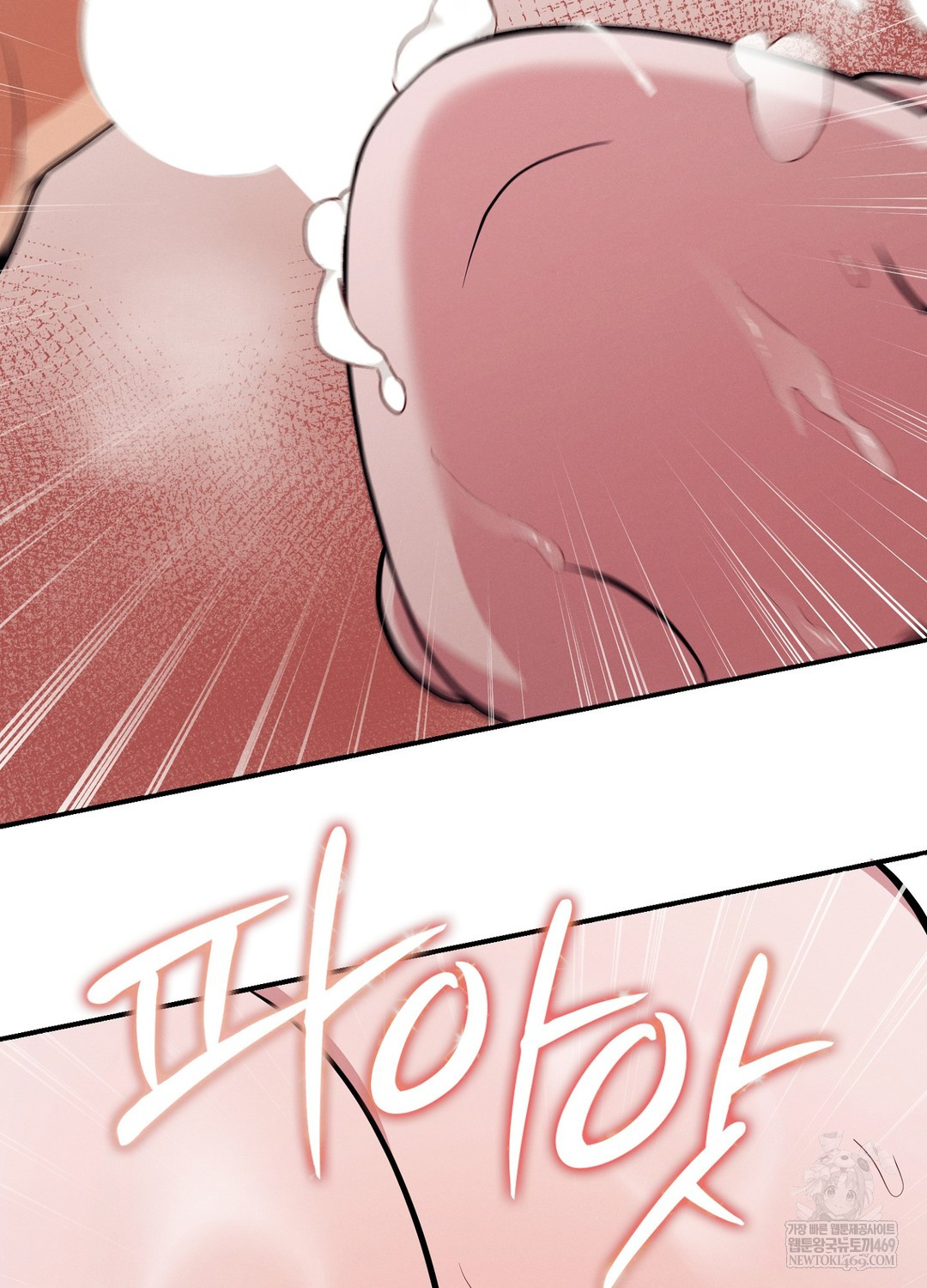 Sleeping World Raw Chapter 13 - Page 66