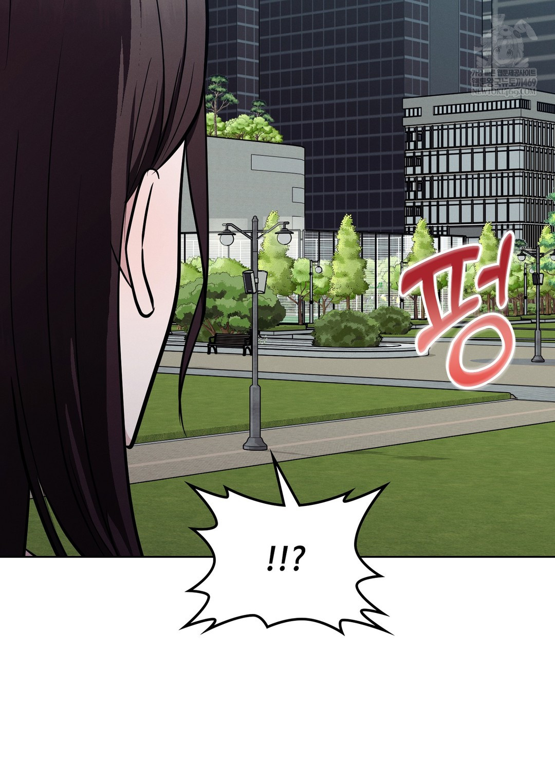 Sleeping World Raw Chapter 13 - Page 8