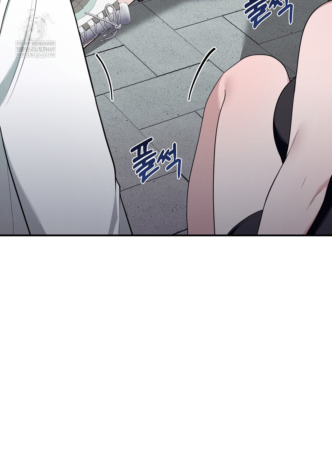 Sleeping World Raw Chapter 13 - Page 91