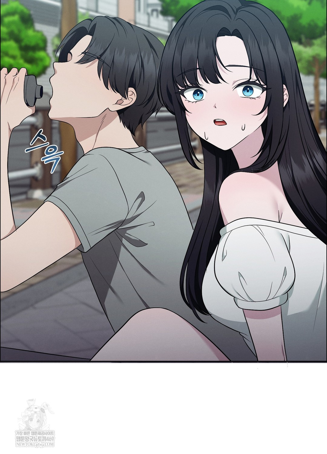 Sleeping World Raw Chapter 13 - Page 94