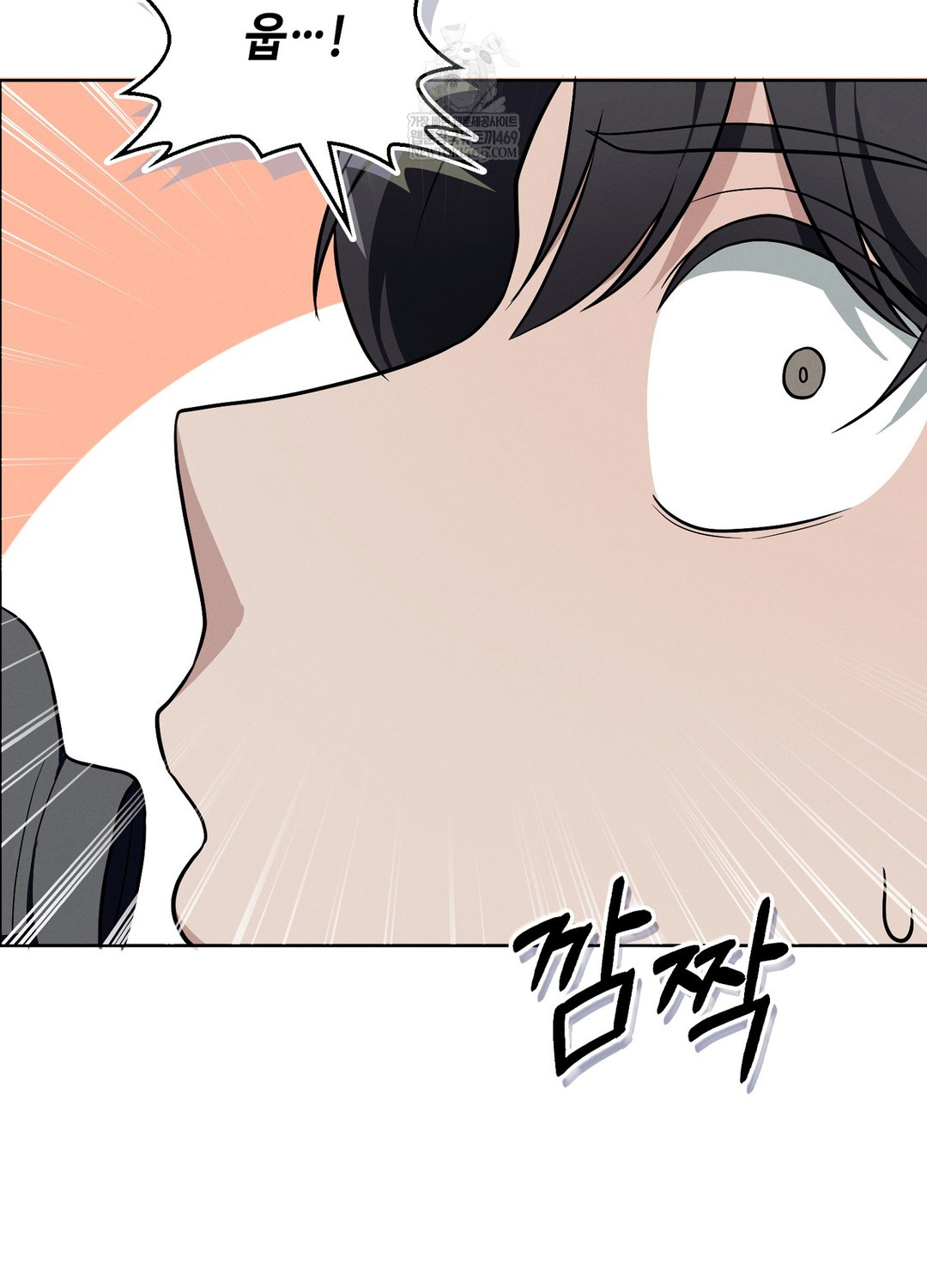 Sleeping World Raw Chapter 13 - Page 97