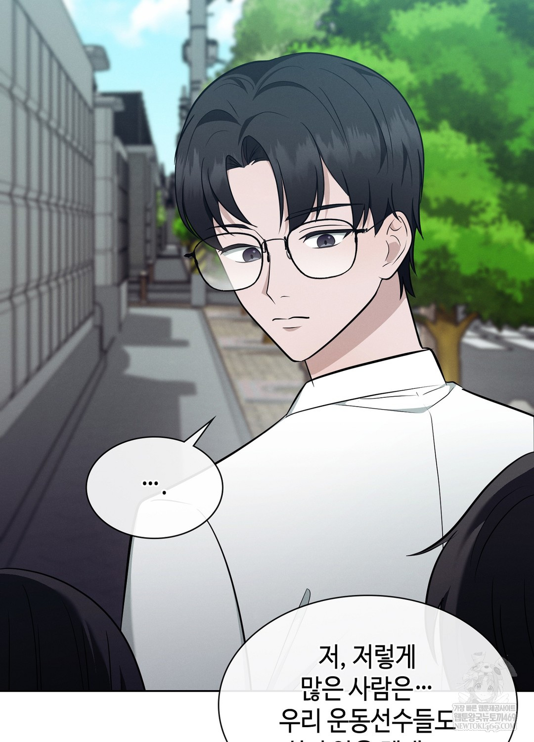 Sleeping World Raw Chapter 14 - Page 24