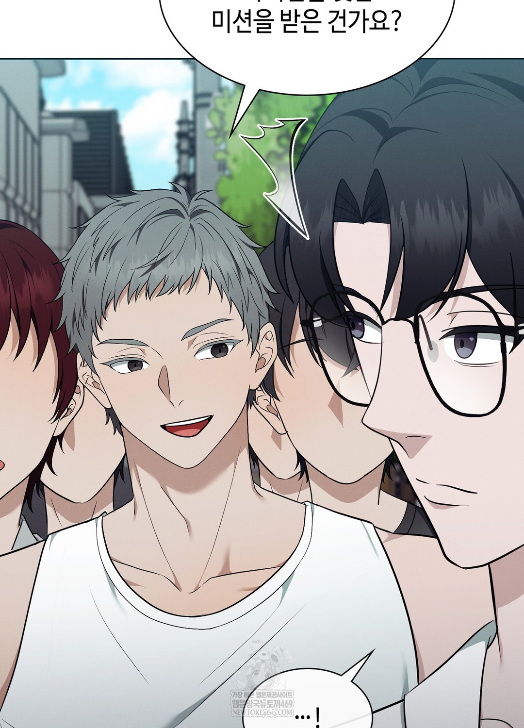 Sleeping World Raw Chapter 14 - Page 26