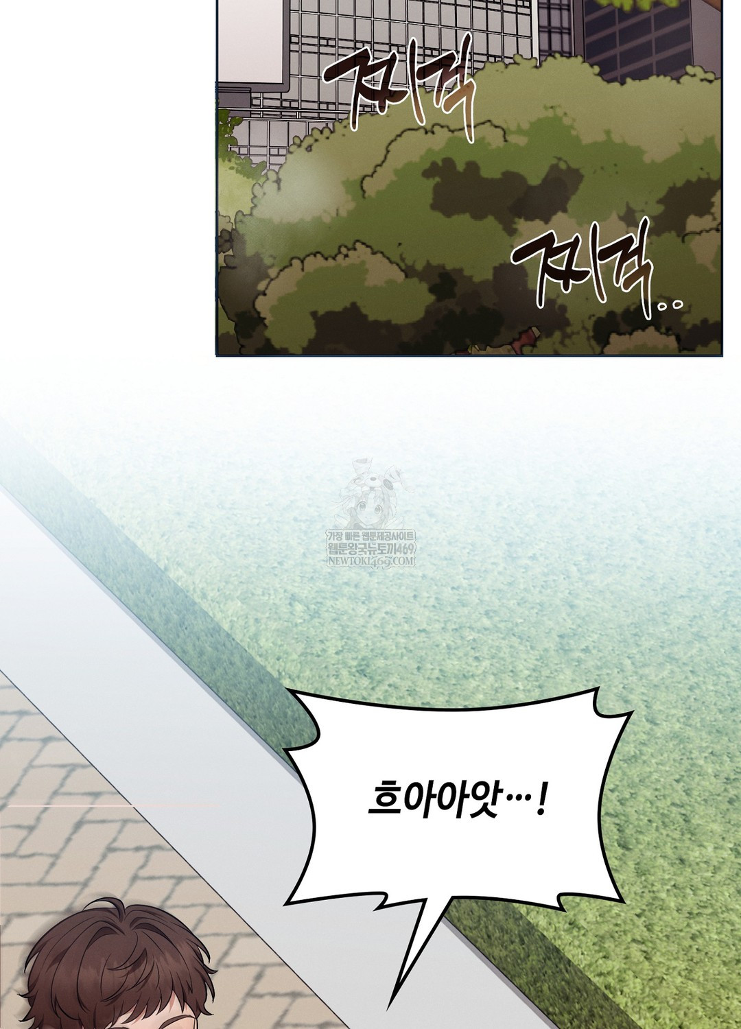 Sleeping World Raw Chapter 14 - Page 38