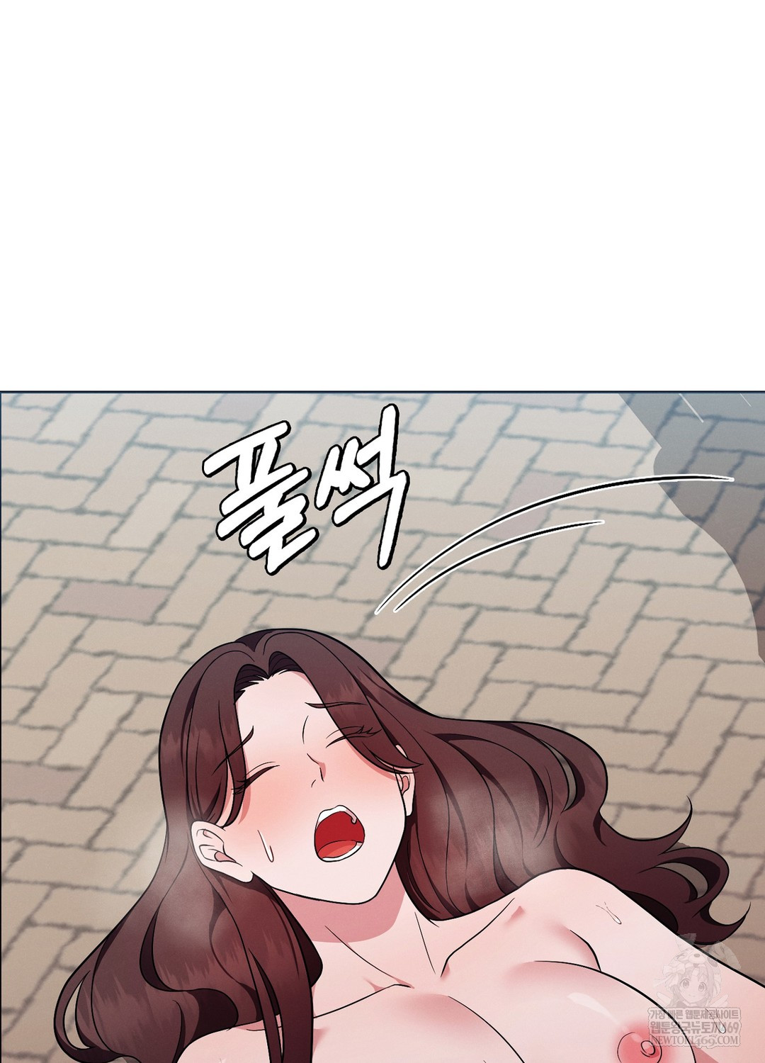 Sleeping World Raw Chapter 14 - Page 46