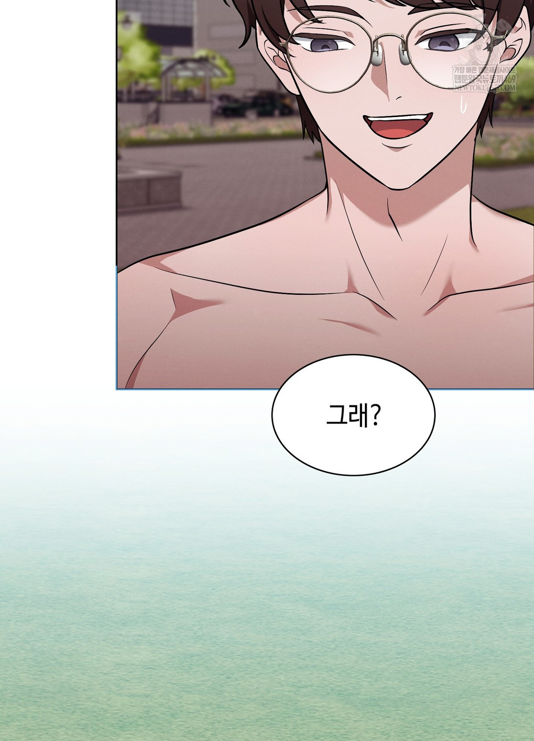 Sleeping World Raw Chapter 14 - Page 55