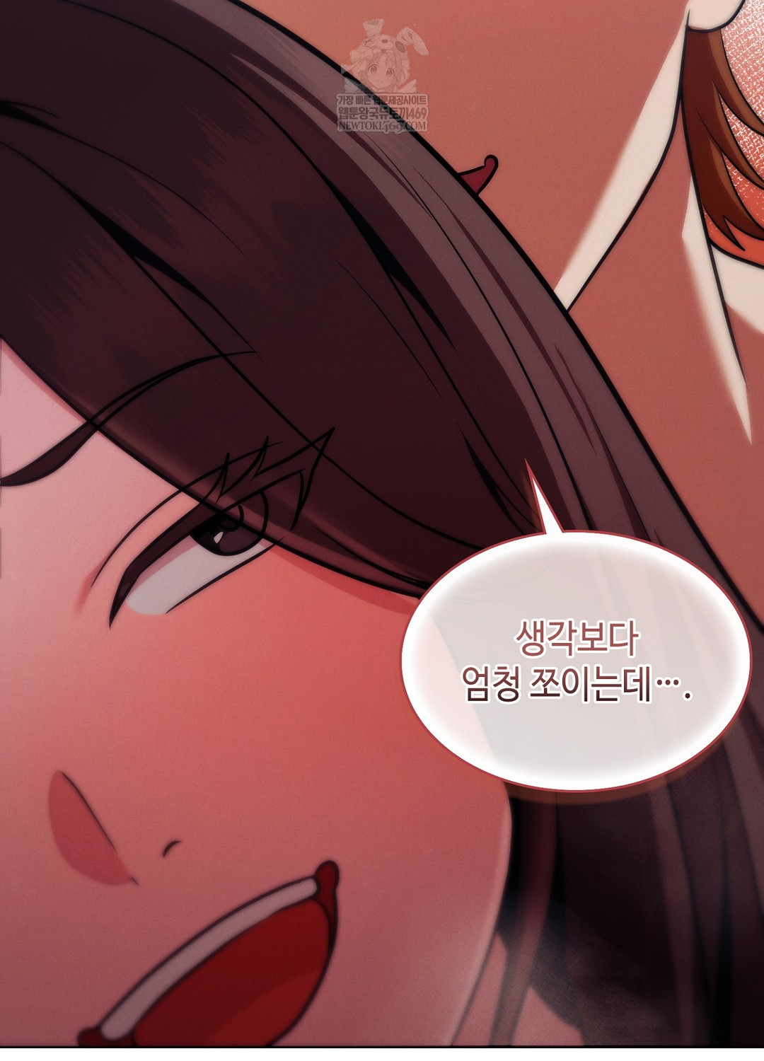 Sleeping World Raw Chapter 14 - Page 65