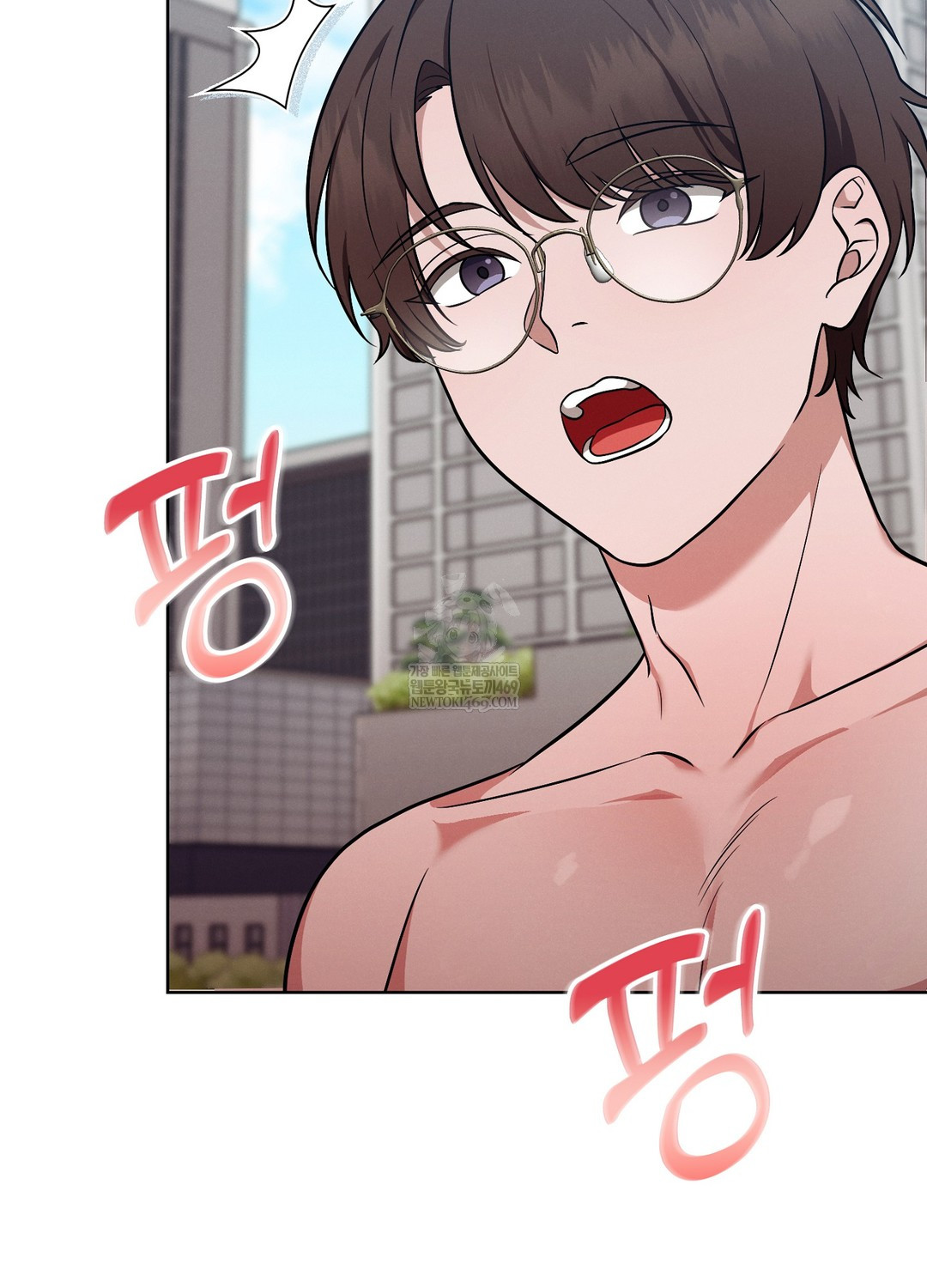 Sleeping World Raw Chapter 14 - Page 73