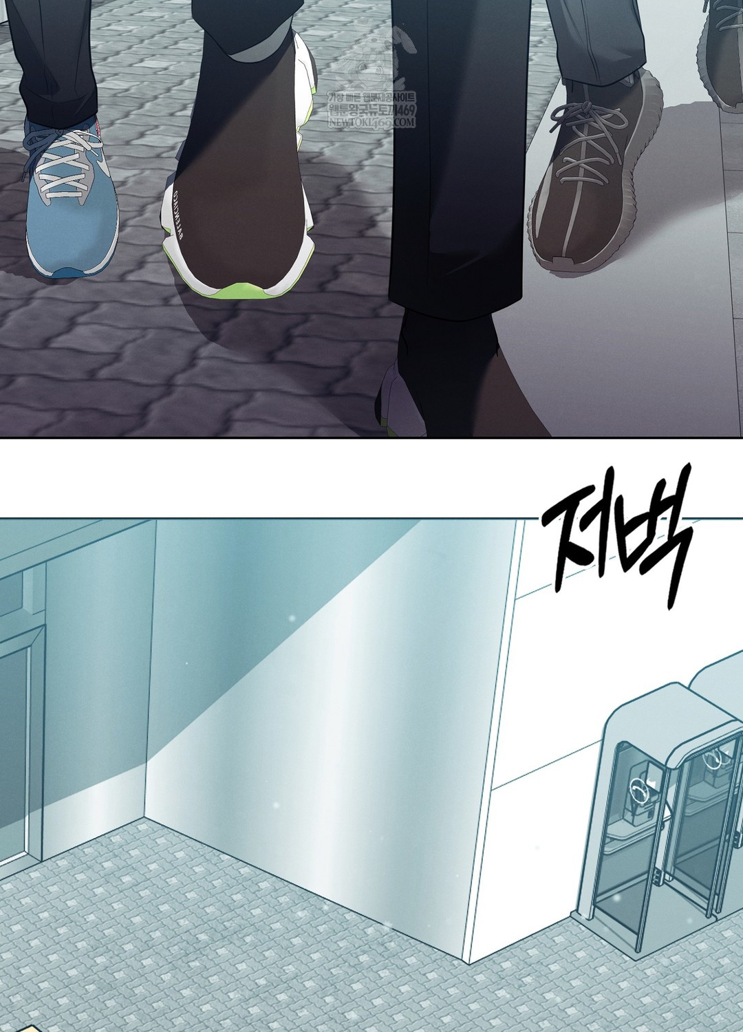 Sleeping World Raw Chapter 14 - Page 82