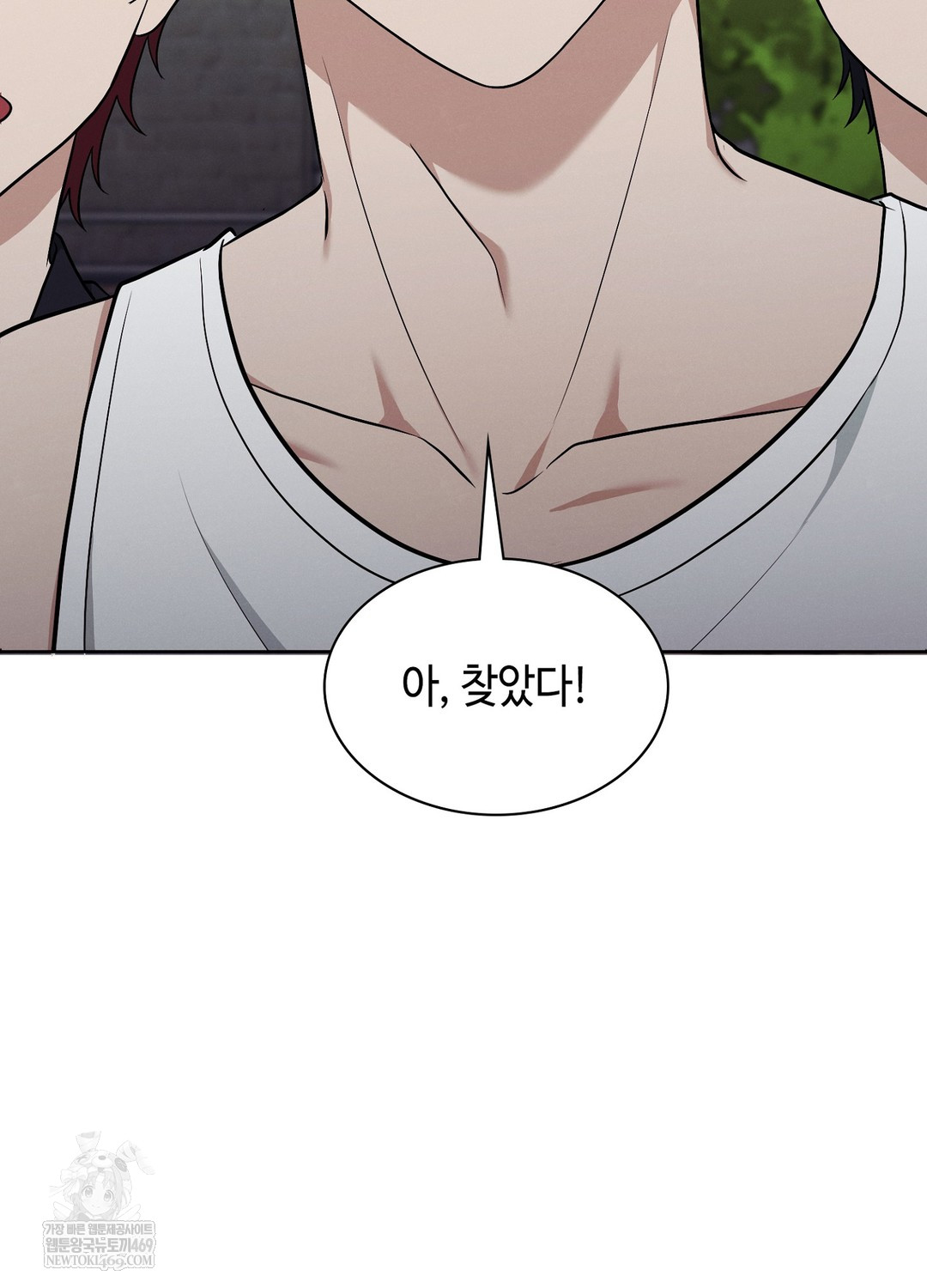 Sleeping World Raw Chapter 14 - Page 9