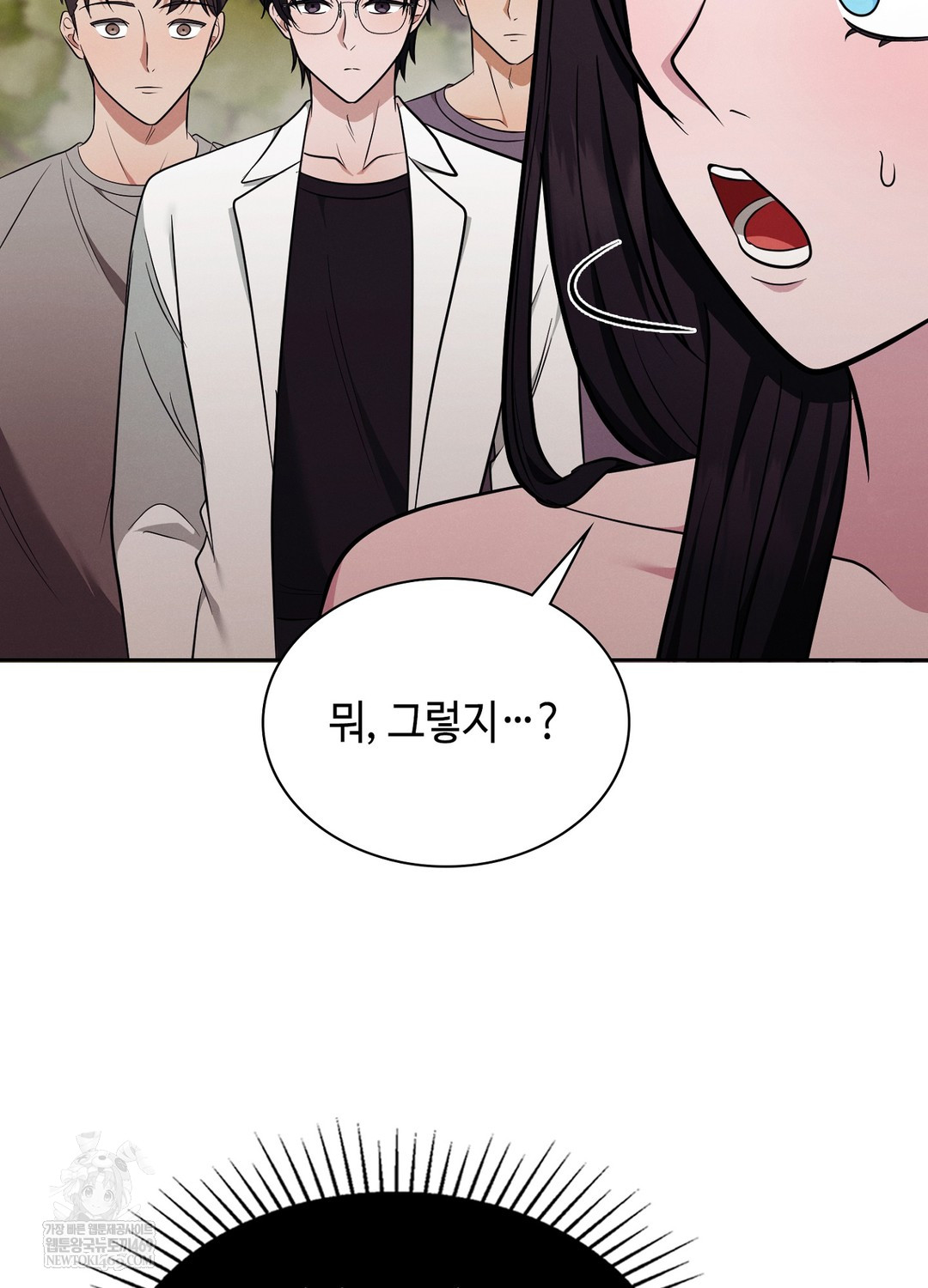 Sleeping World Raw Chapter 15 - Page 17