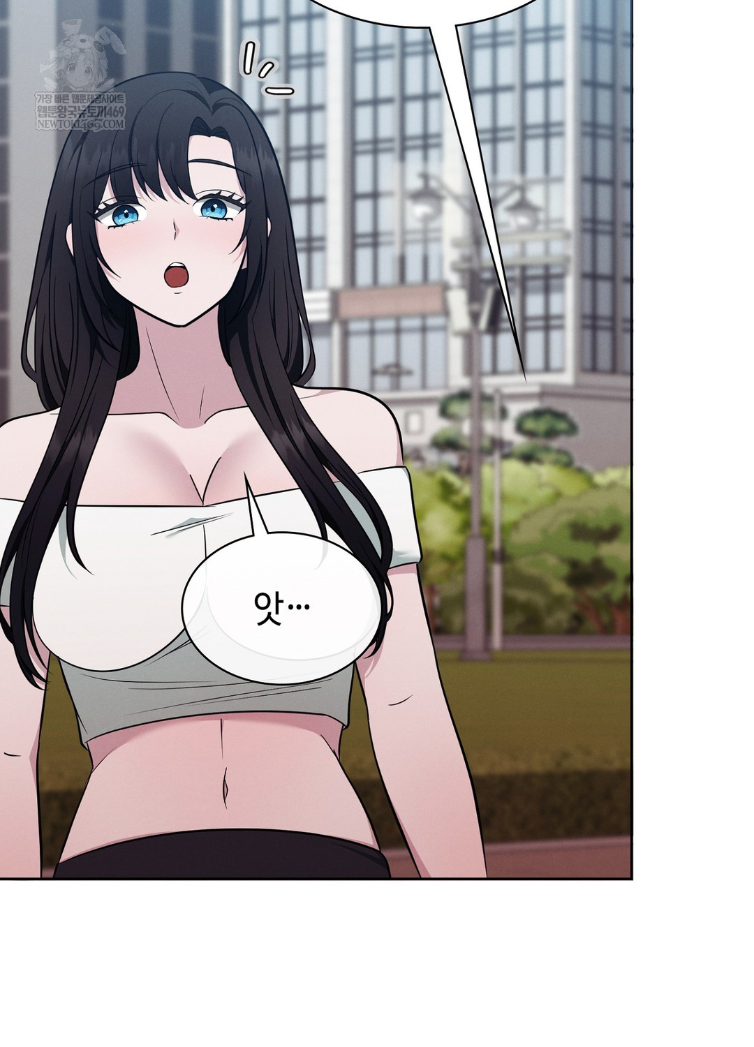 Sleeping World Raw Chapter 15 - Page 21