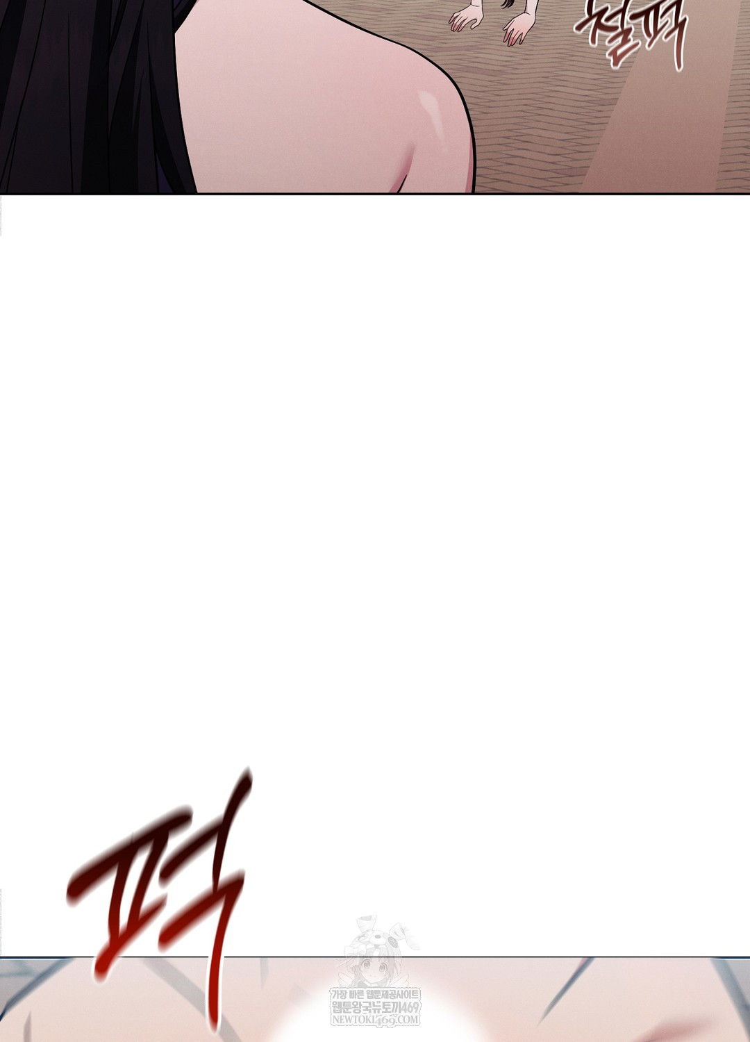 Sleeping World Raw Chapter 15 - Page 37