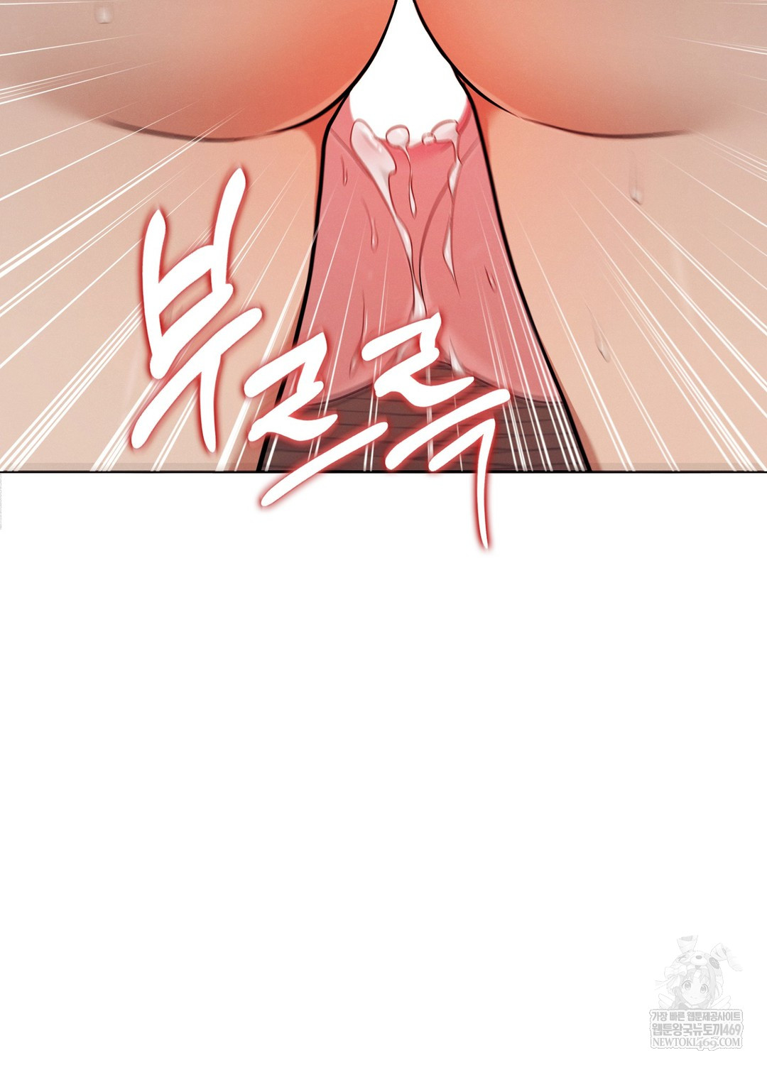 Sleeping World Raw Chapter 15 - Page 40