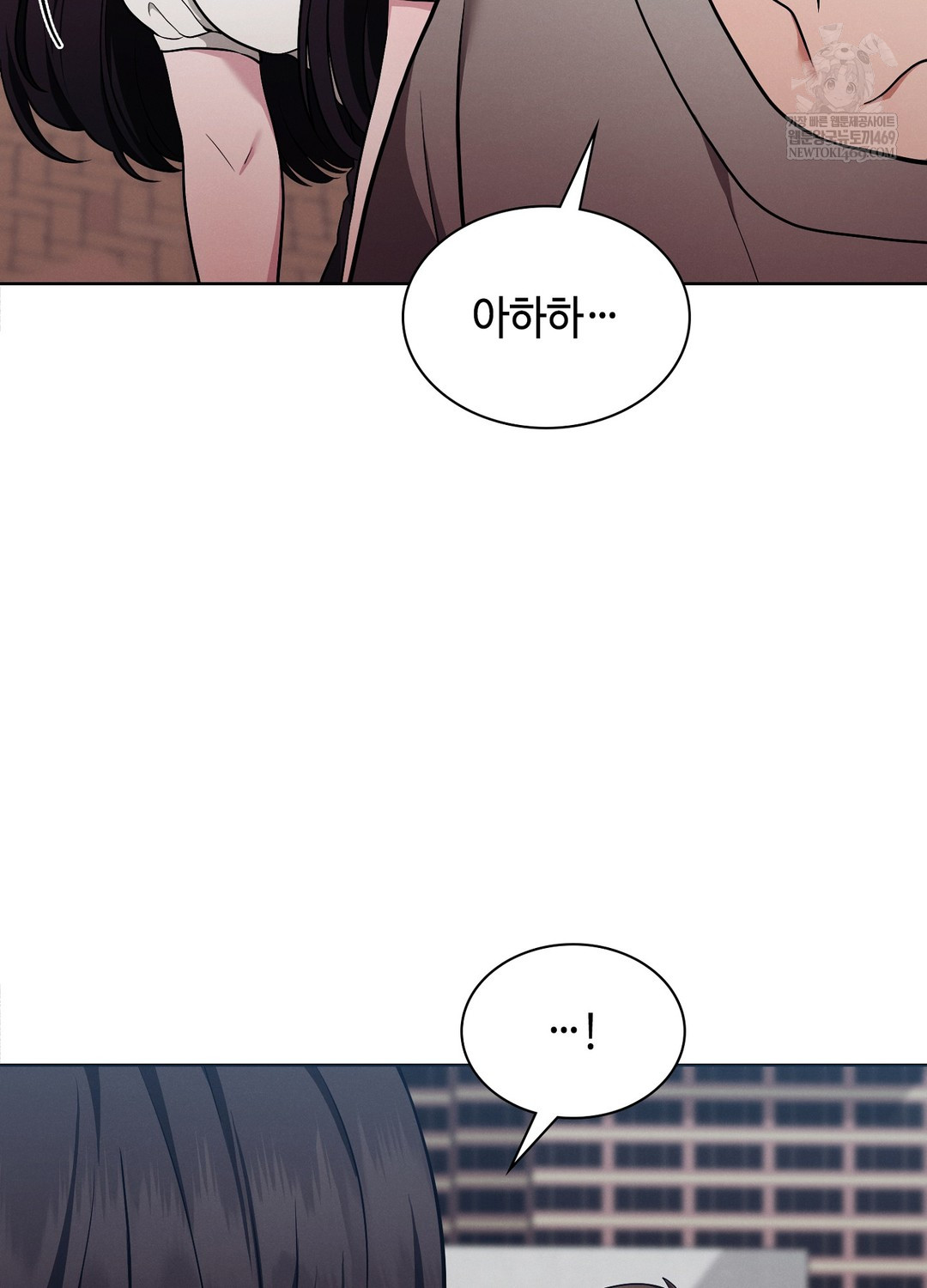 Sleeping World Raw Chapter 15 - Page 45