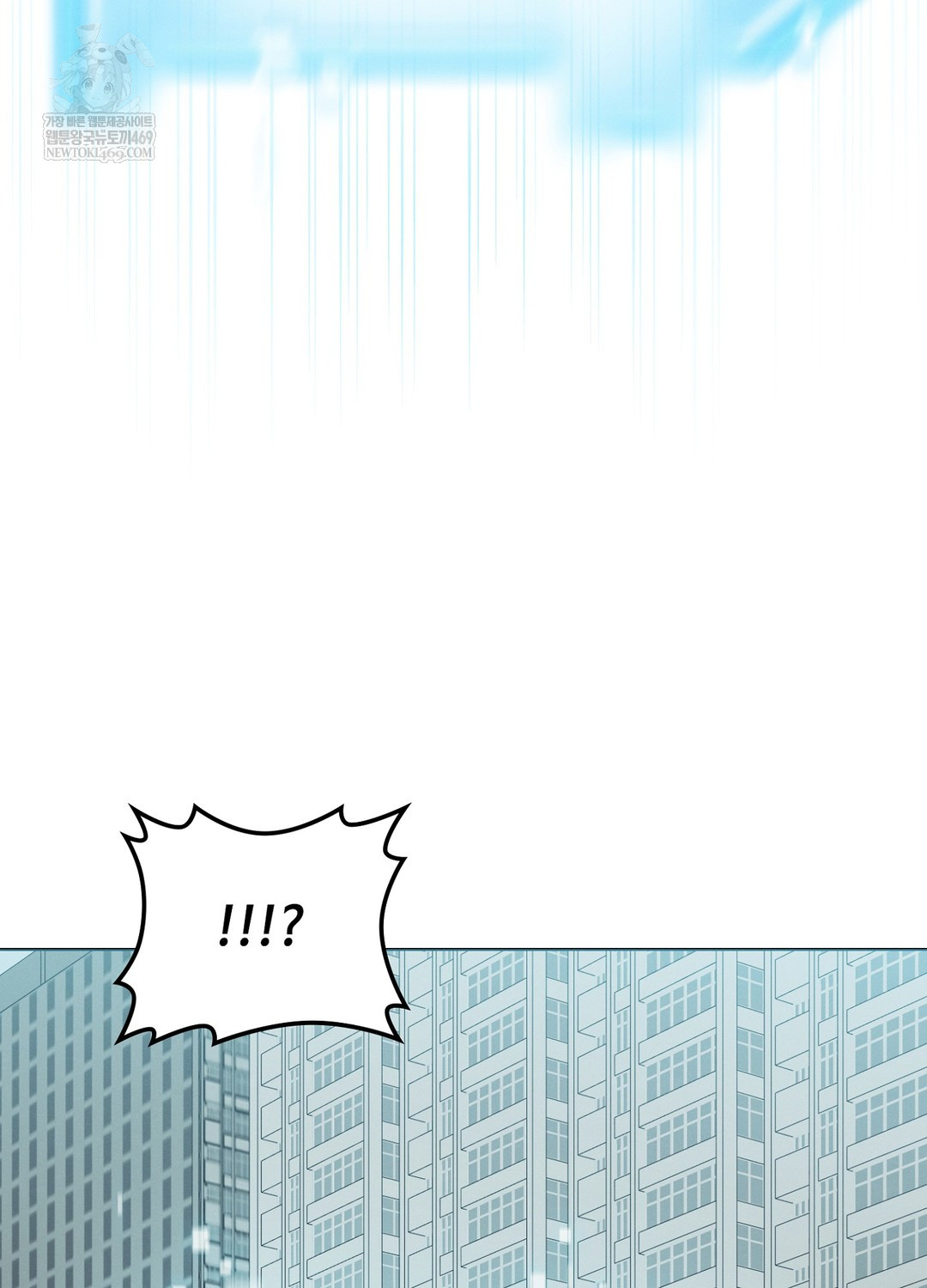 Sleeping World Raw Chapter 15 - Page 52