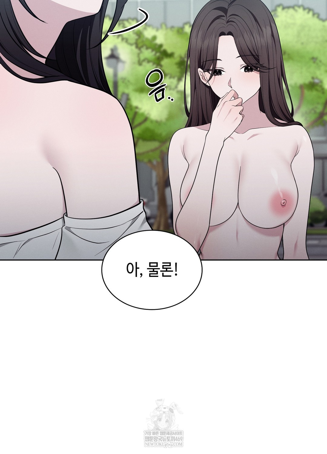 Sleeping World Raw Chapter 15 - Page 73