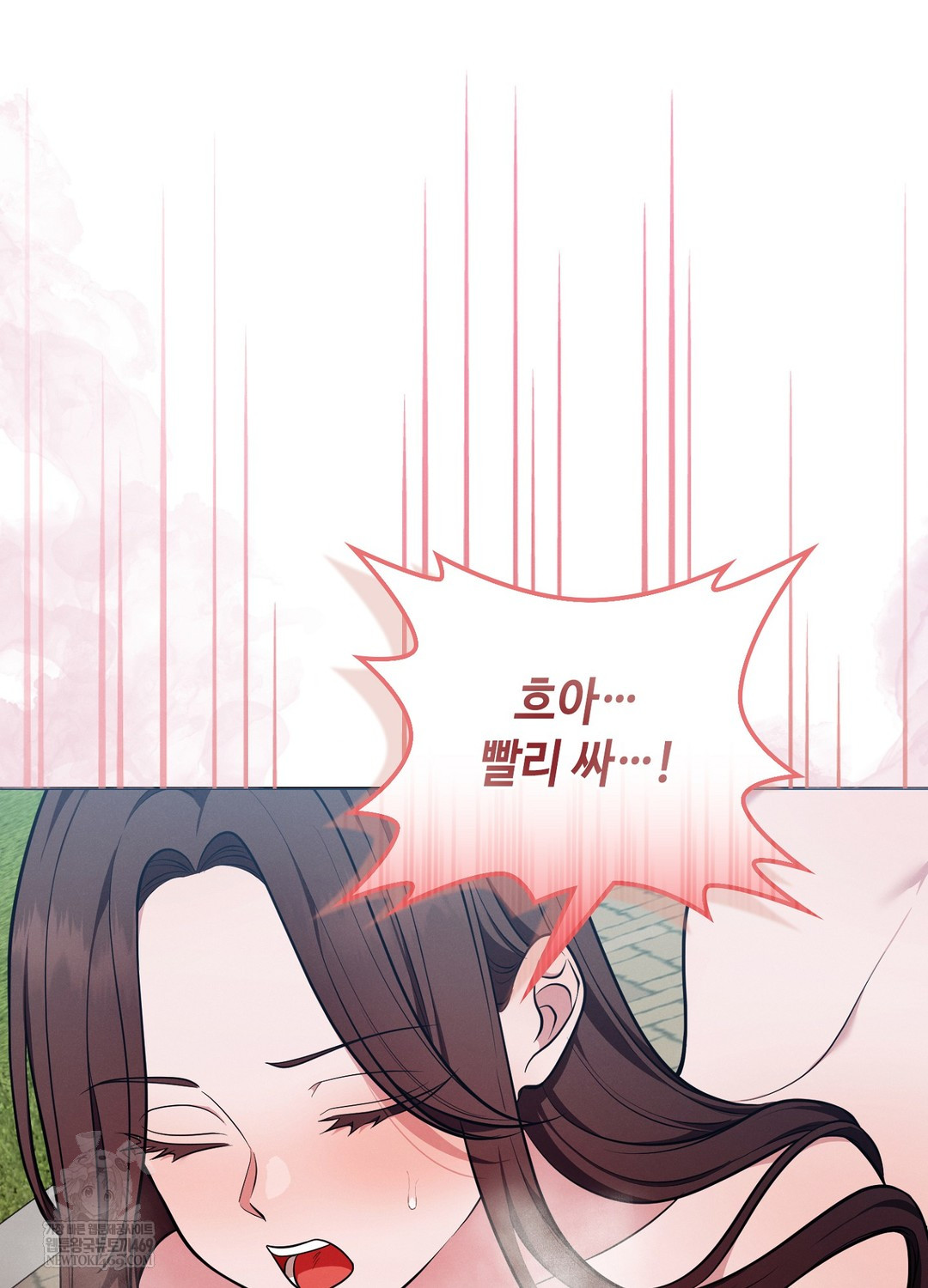 Sleeping World Raw Chapter 15 - Page 91