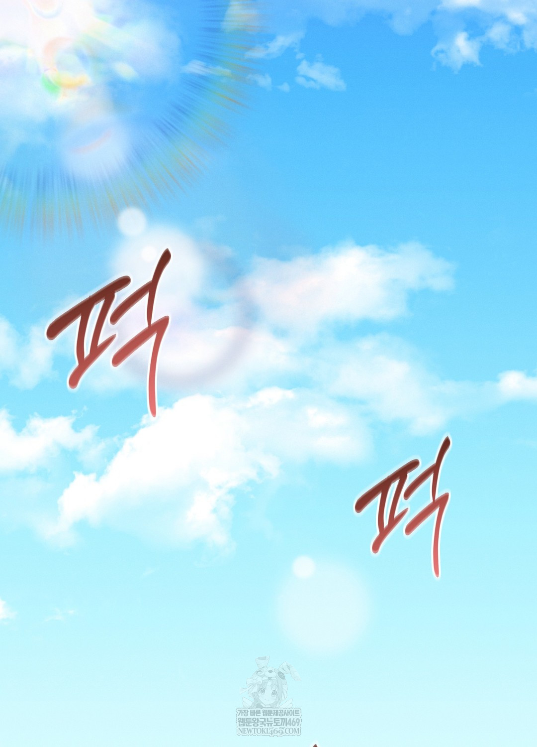 Sleeping World Raw Chapter 15 - Page 95