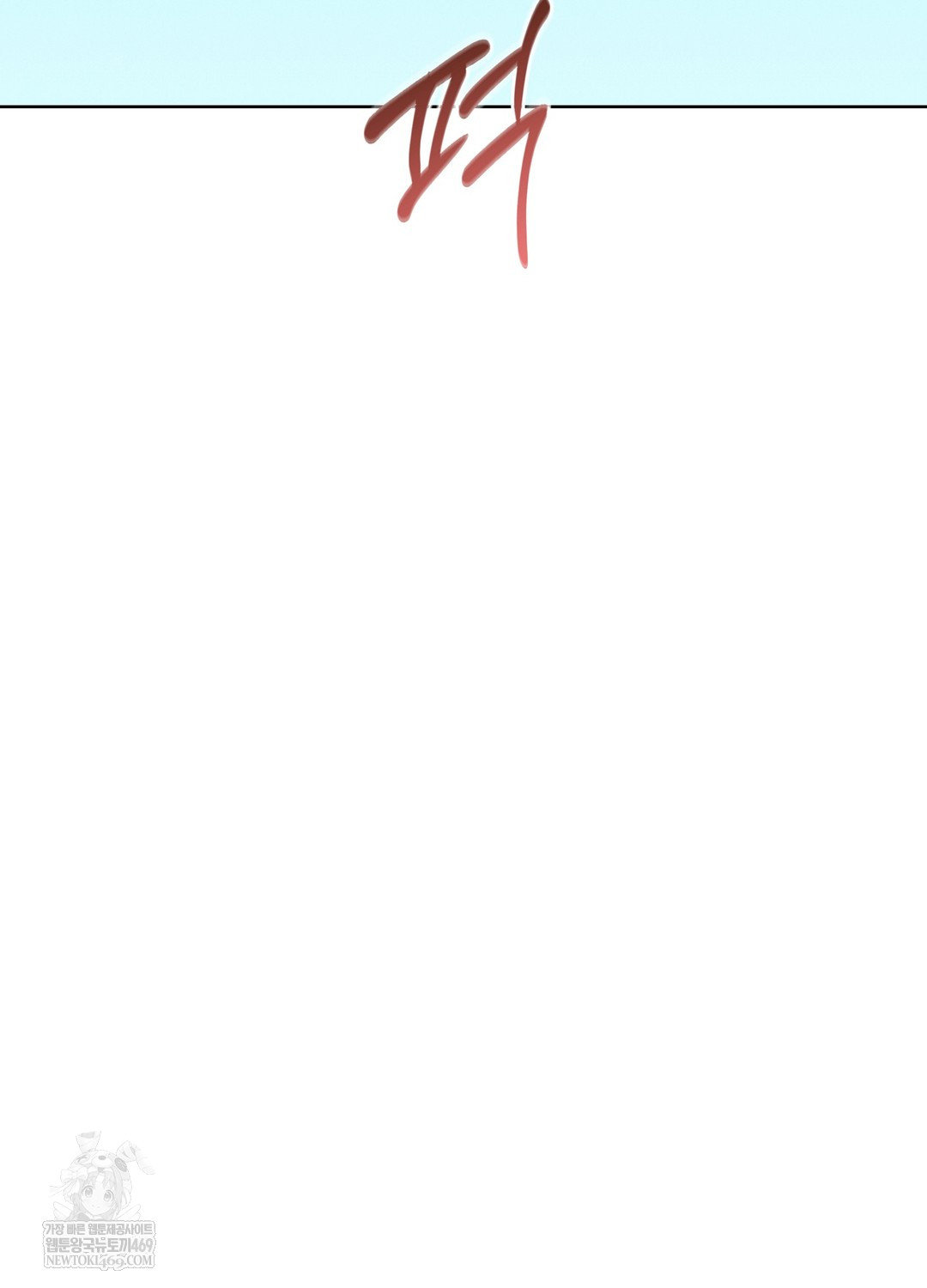 Sleeping World Raw Chapter 15 - Page 96