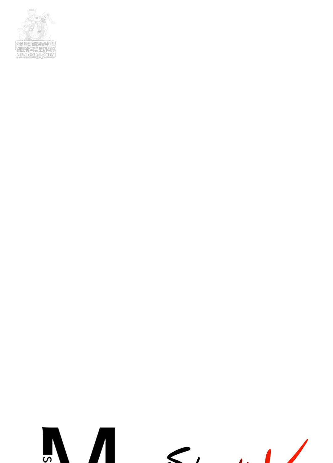 Sleeping World Raw Chapter 16 - Page 101