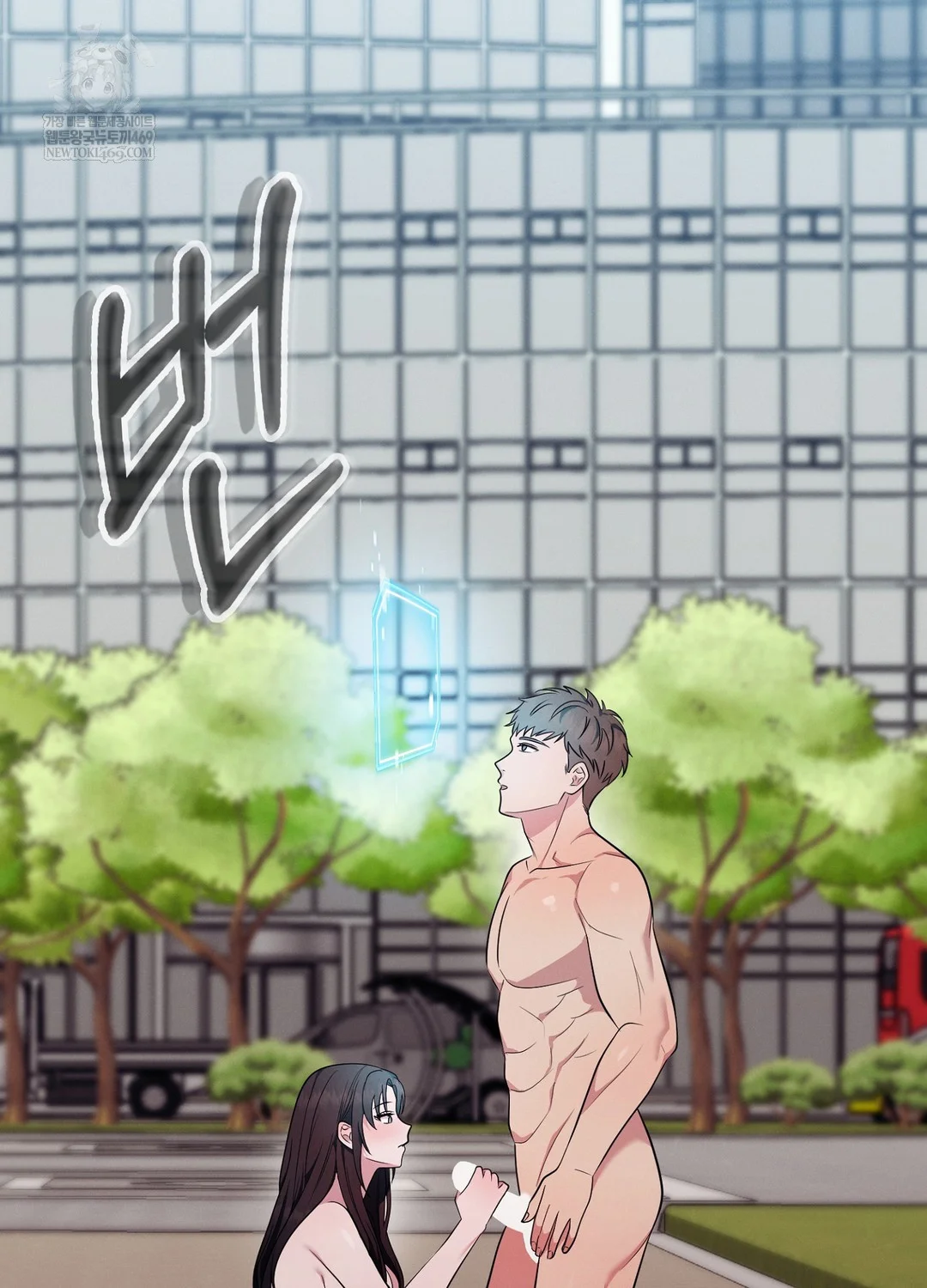 Sleeping World Raw Chapter 16 - Page 37