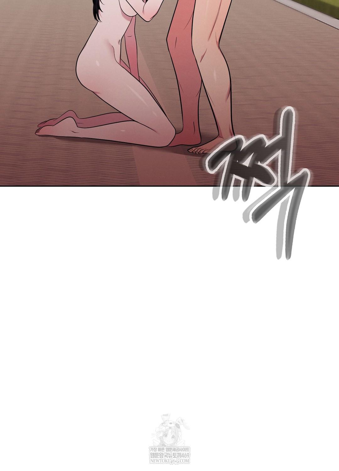 Sleeping World Raw Chapter 16 - Page 38