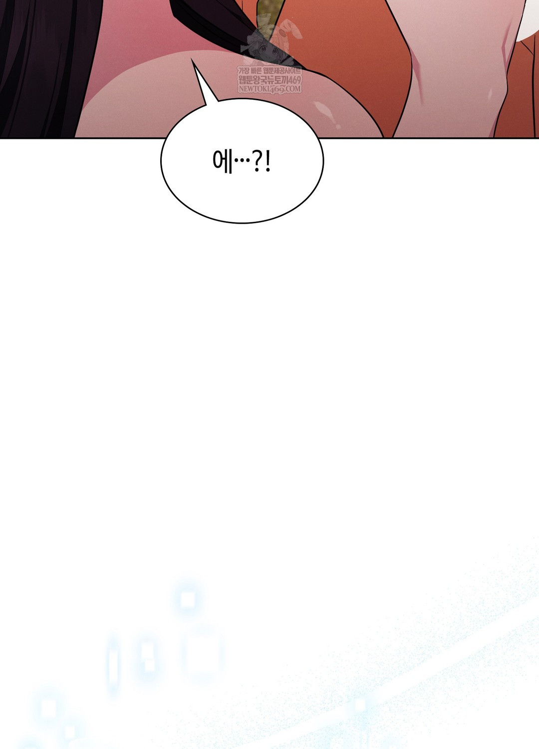 Sleeping World Raw Chapter 16 - Page 40