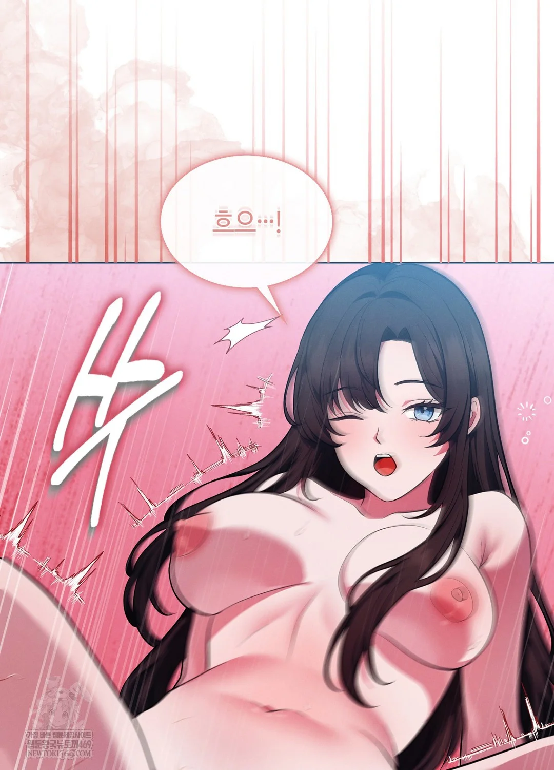 Sleeping World Raw Chapter 16 - Page 45