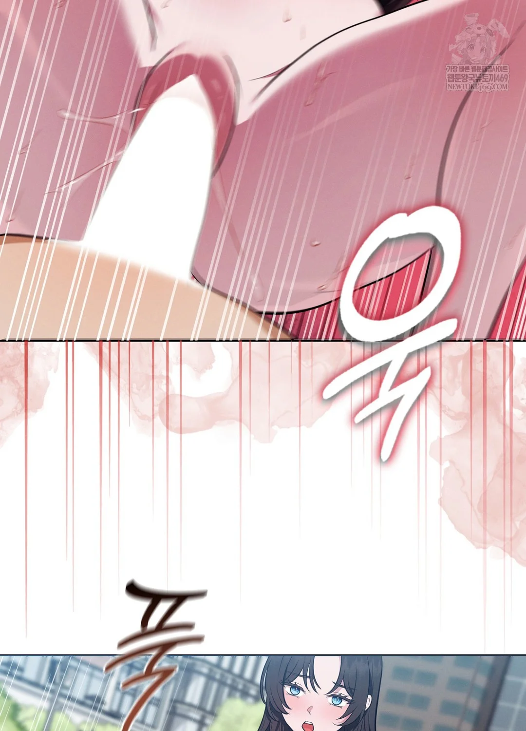 Sleeping World Raw Chapter 16 - Page 46