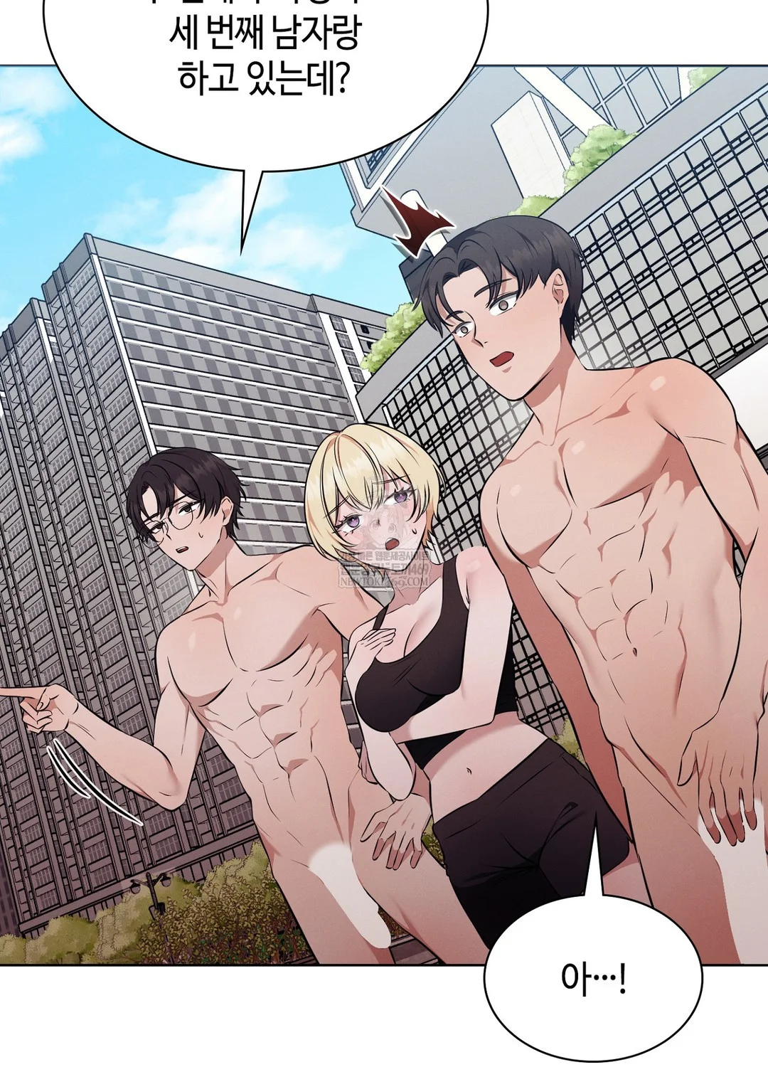 Sleeping World Raw Chapter 16 - Page 71