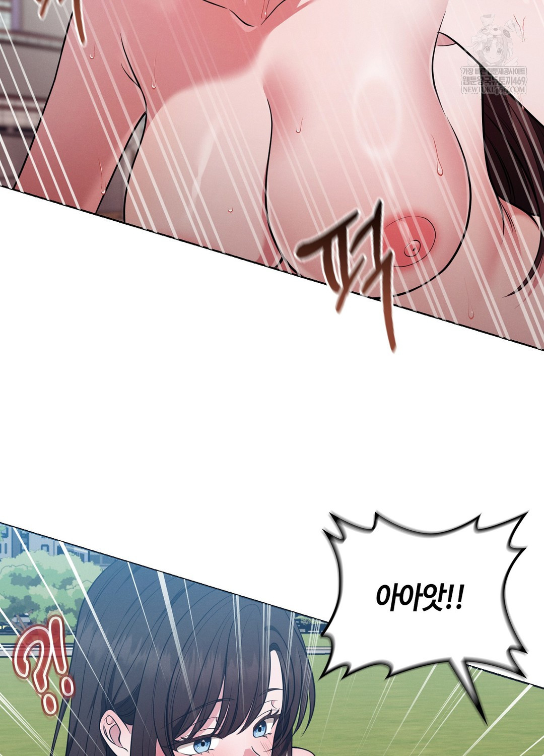 Sleeping World Raw Chapter 16 - Page 82