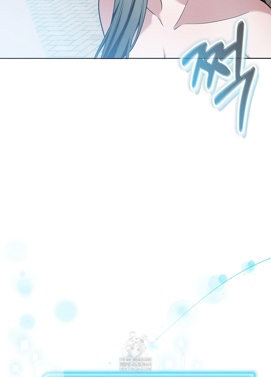 Sleeping World Raw Chapter 16 - Page 95