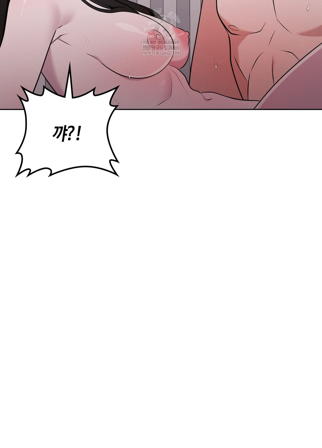 Sleeping World Raw Chapter 17 - Page 101