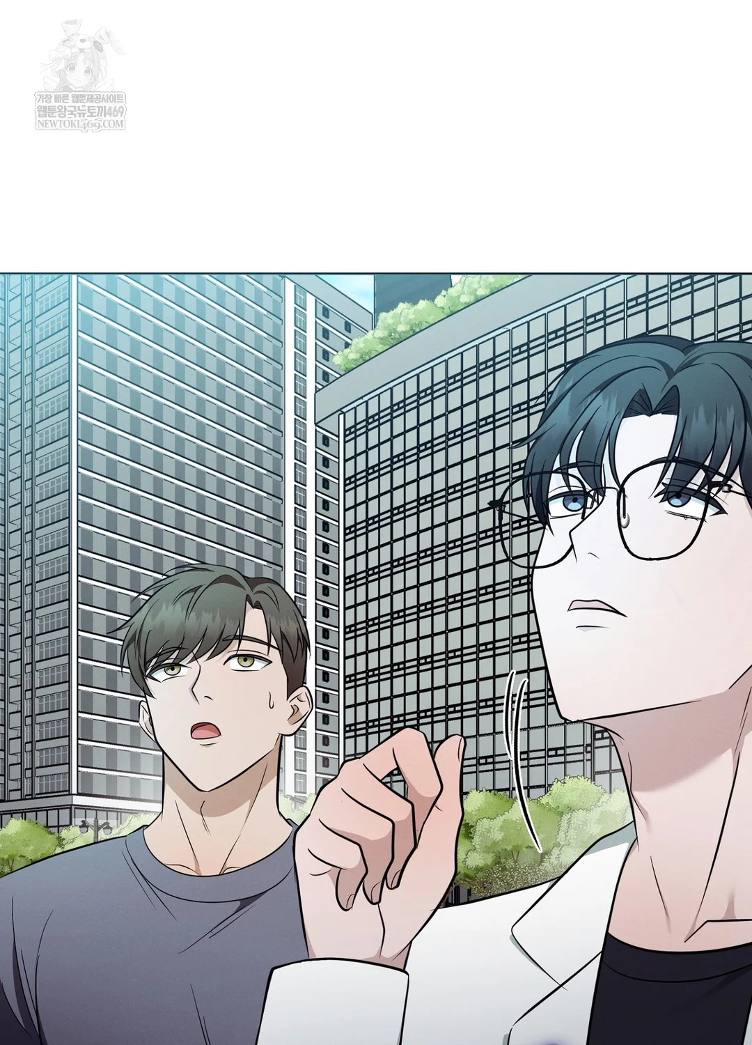 Sleeping World Raw Chapter 17 - Page 16