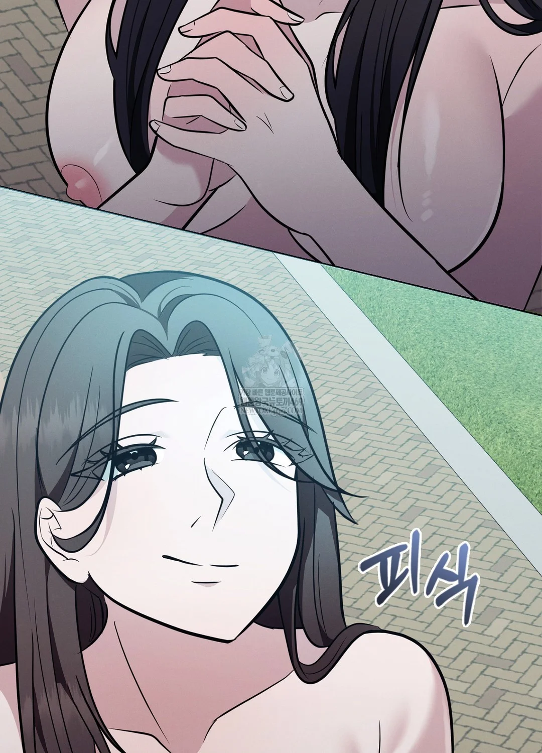 Sleeping World Raw Chapter 17 - Page 23