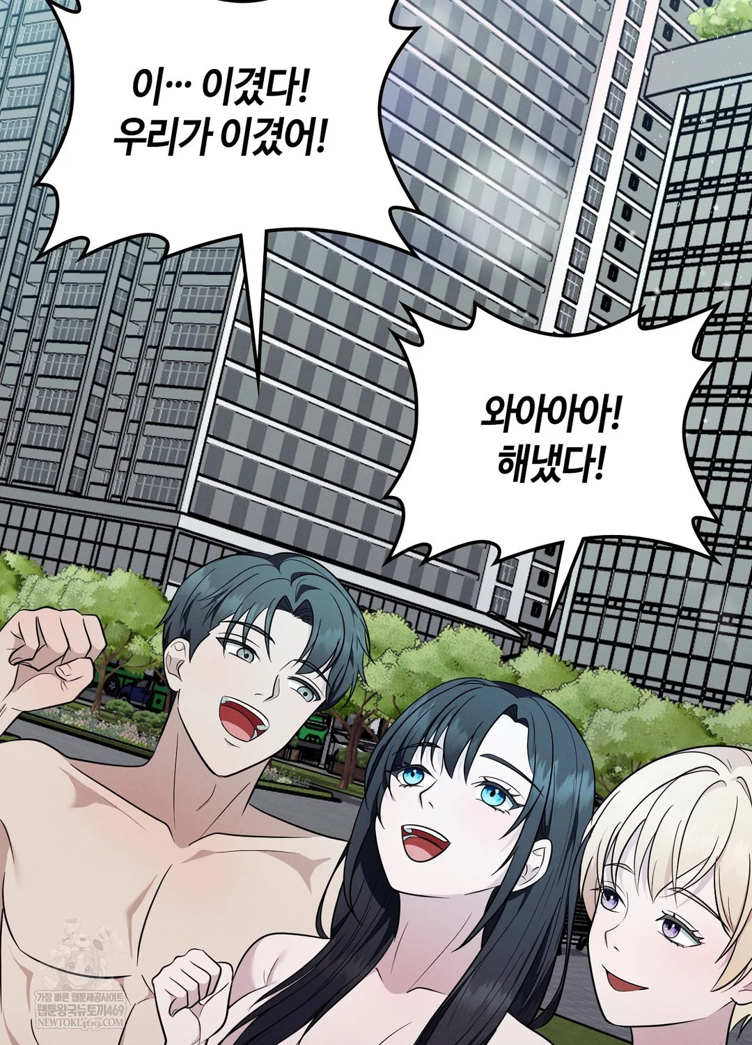 Sleeping World Raw Chapter 17 - Page 27