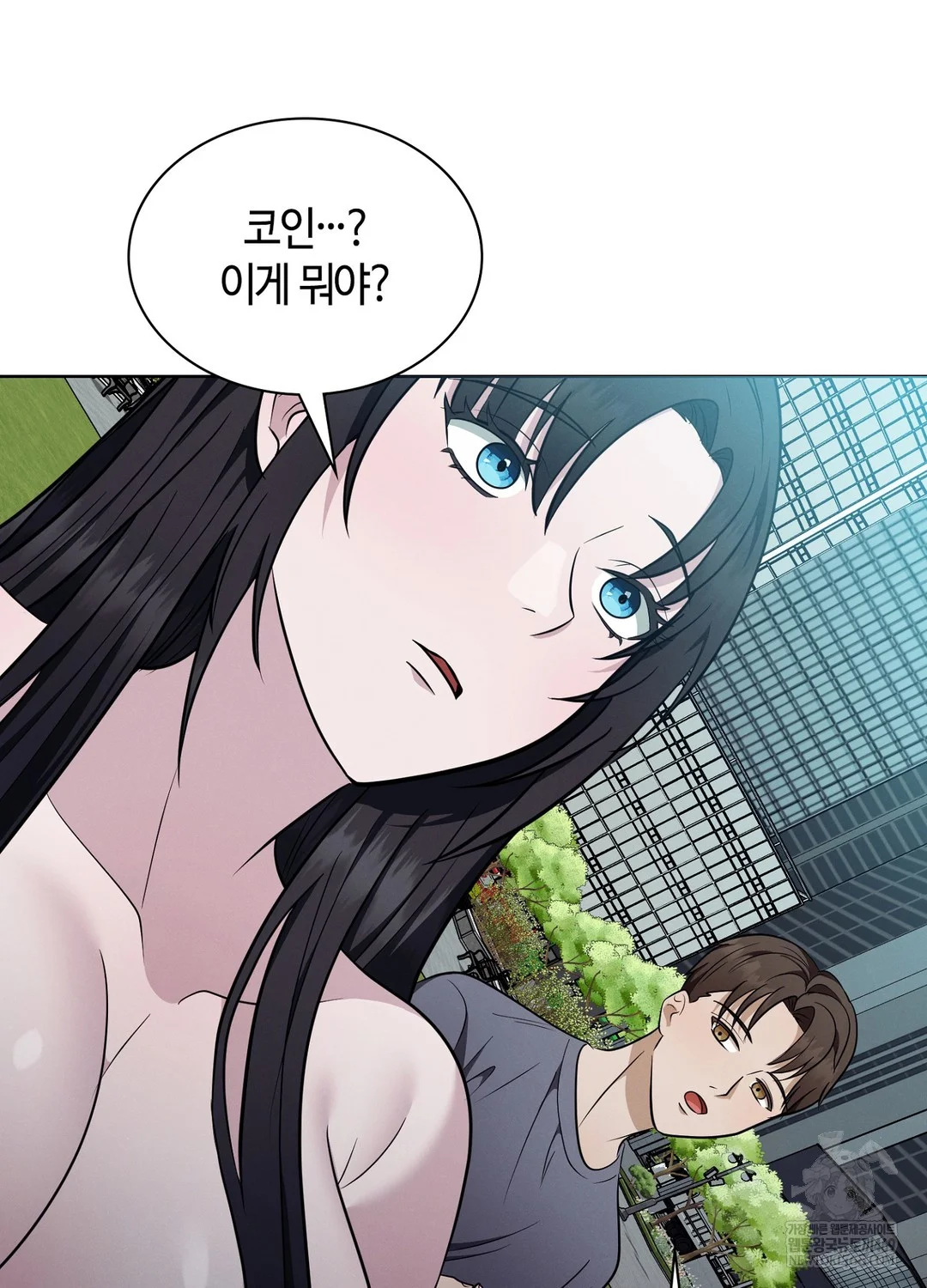 Sleeping World Raw Chapter 17 - Page 39