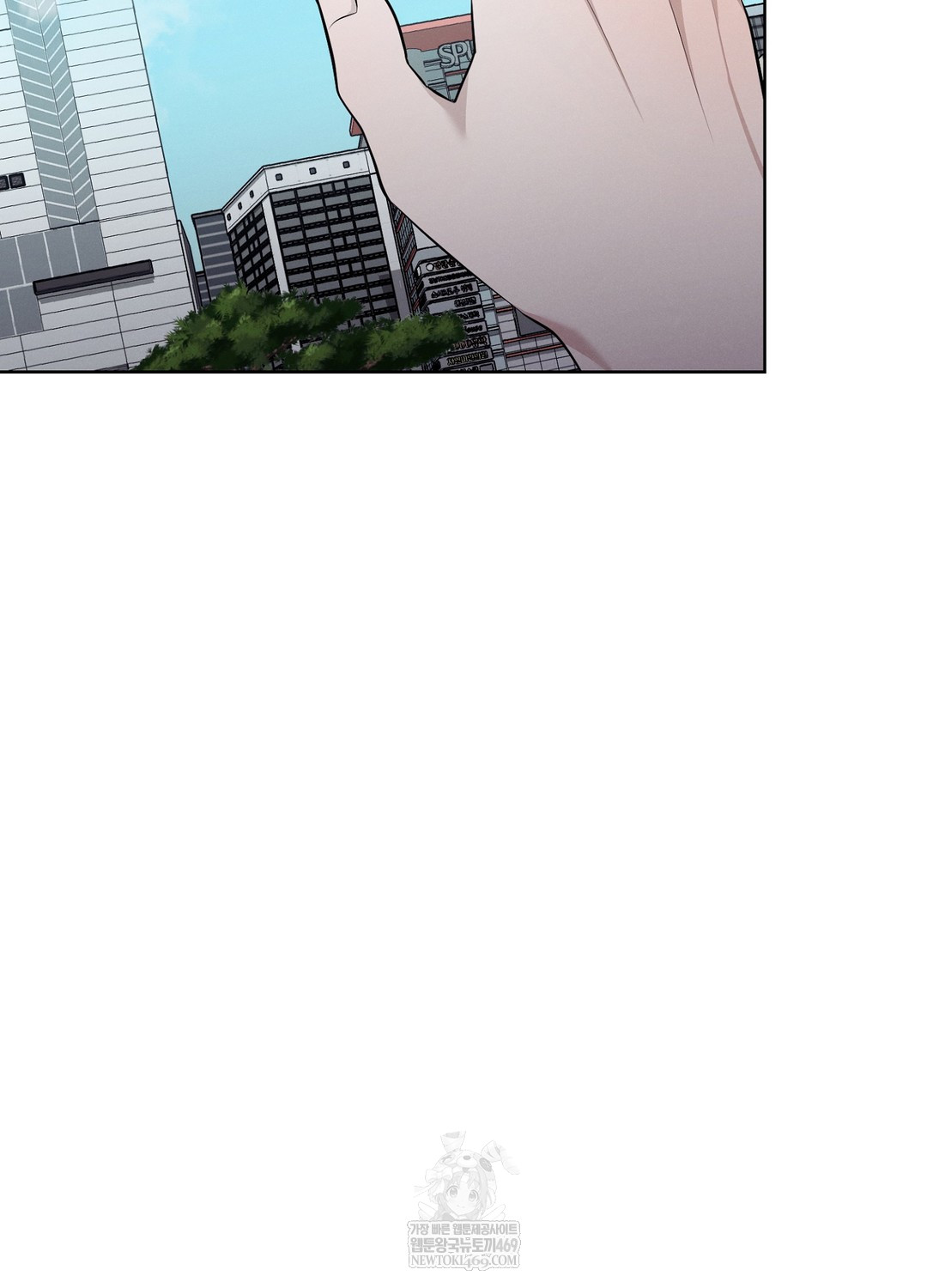 Sleeping World Raw Chapter 17 - Page 43