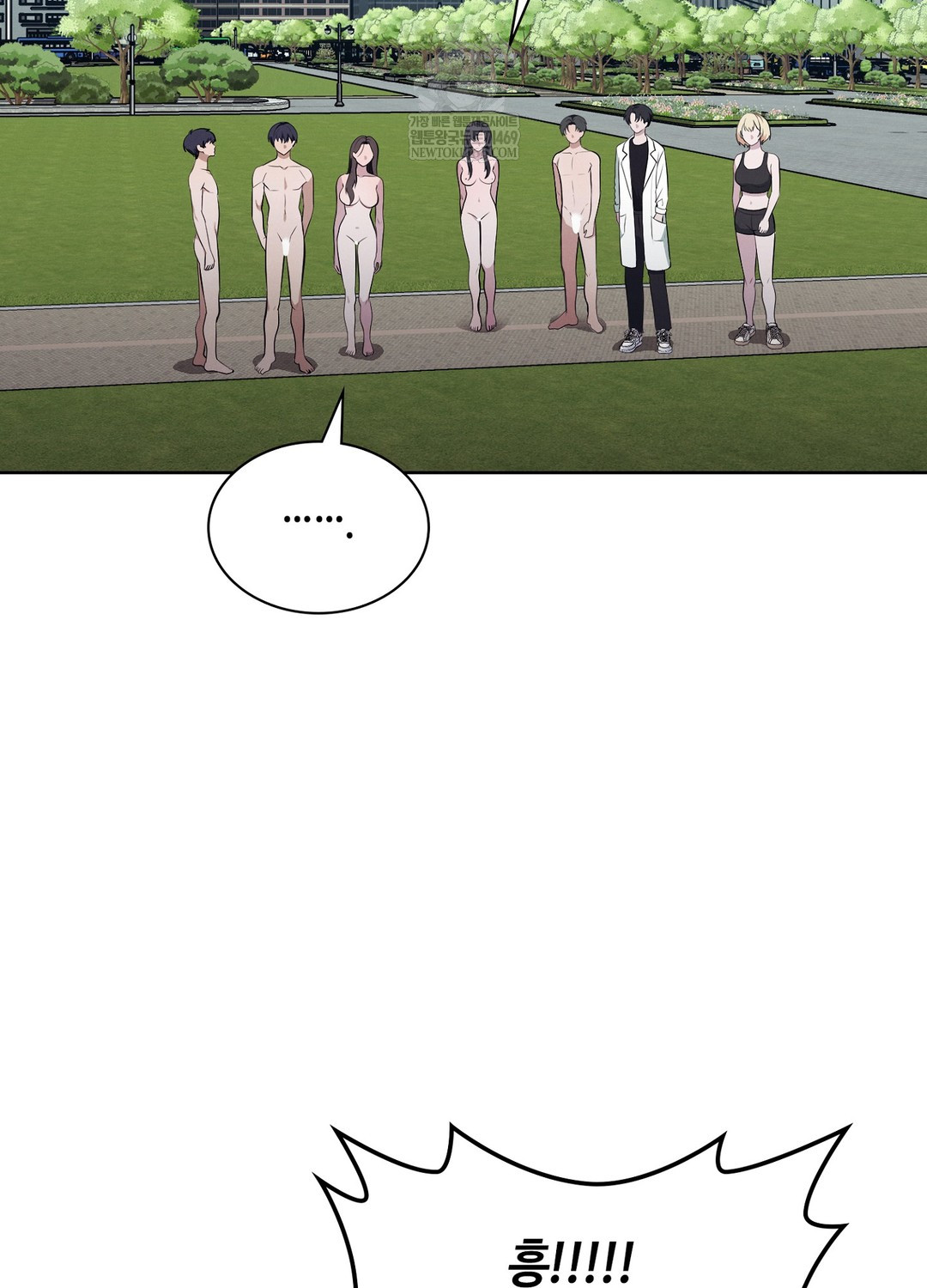 Sleeping World Raw Chapter 17 - Page 50