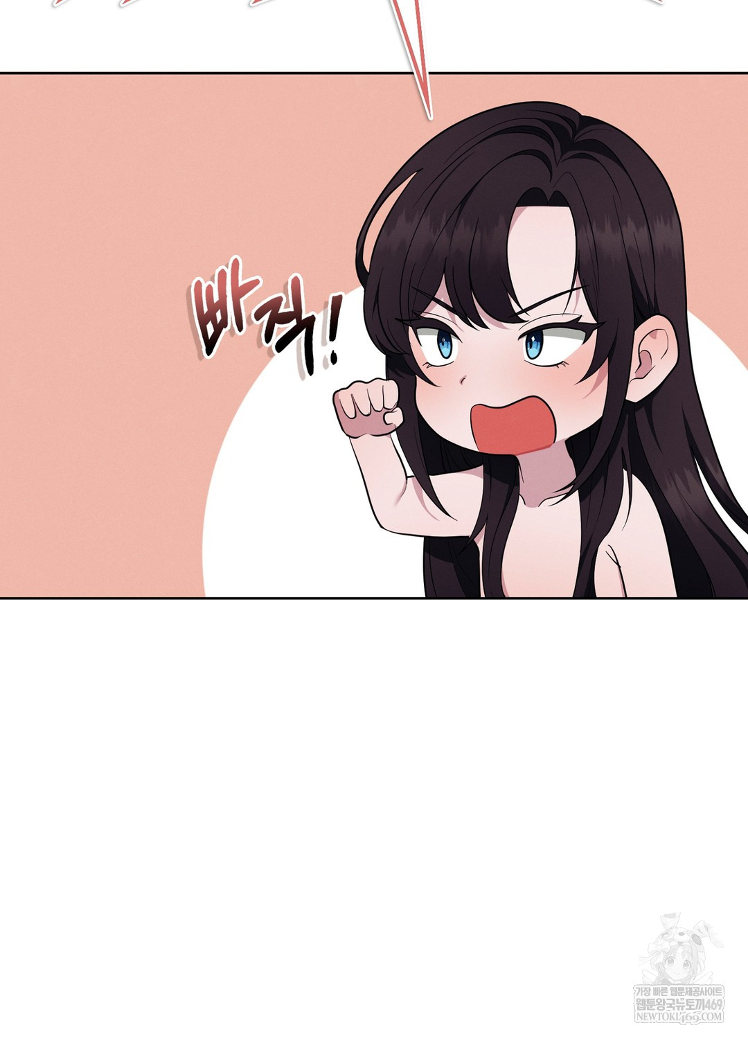 Sleeping World Raw Chapter 17 - Page 58