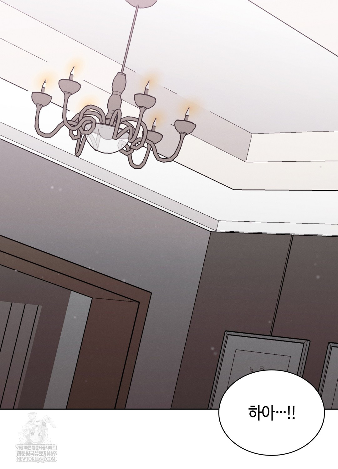 Sleeping World Raw Chapter 17 - Page 82