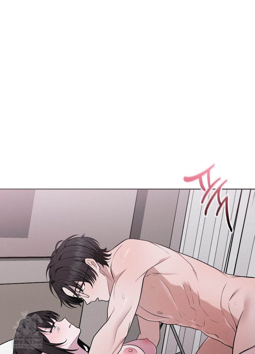 Sleeping World Raw Chapter 17 - Page 83