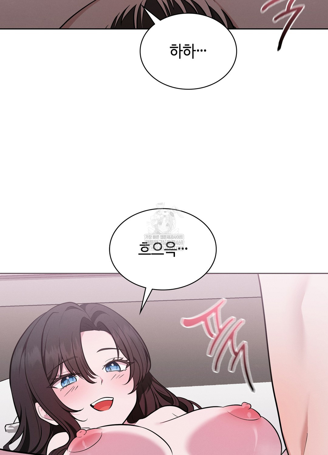 Sleeping World Raw Chapter 17 - Page 86